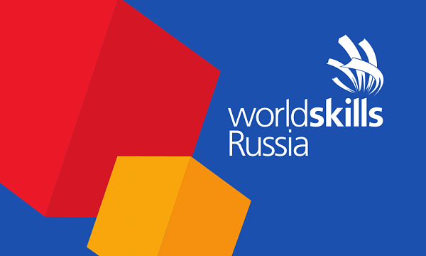 World Skills Russia World Skills Russia